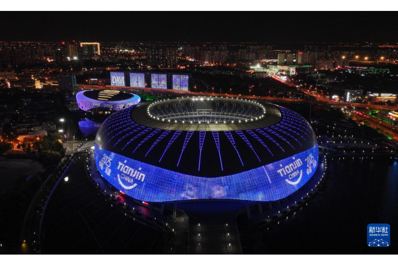 Tianjin decorada para receber 