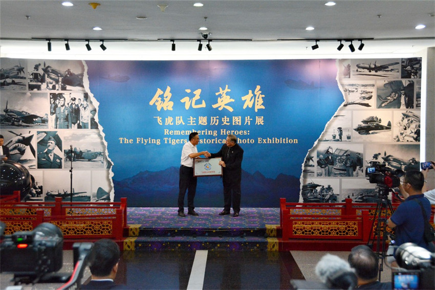 Exposi??o fotográfica sobre Tigres Voadores é inaugurada em Fujian