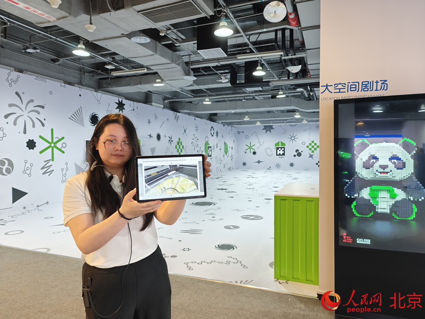 Primeiro grande complexo cultural digital de Beijing é inaugurado