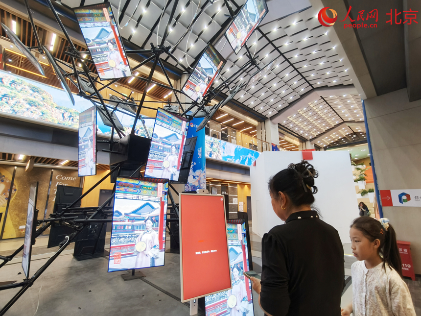 Primeiro grande complexo cultural digital de Beijing é inaugurado