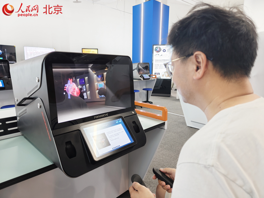 Primeiro grande complexo cultural digital de Beijing é inaugurado