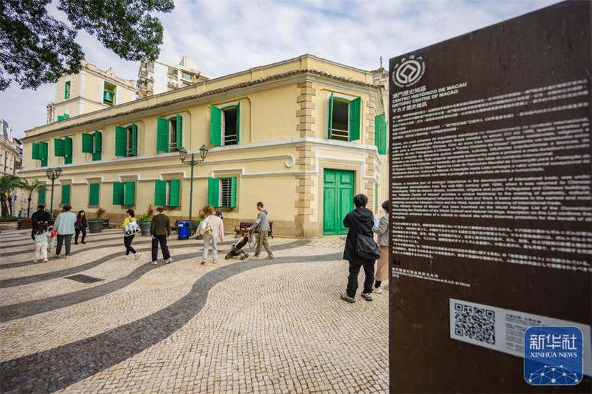 Macau sediará eventos para celebrar 20o aniversário da inscri??o do 