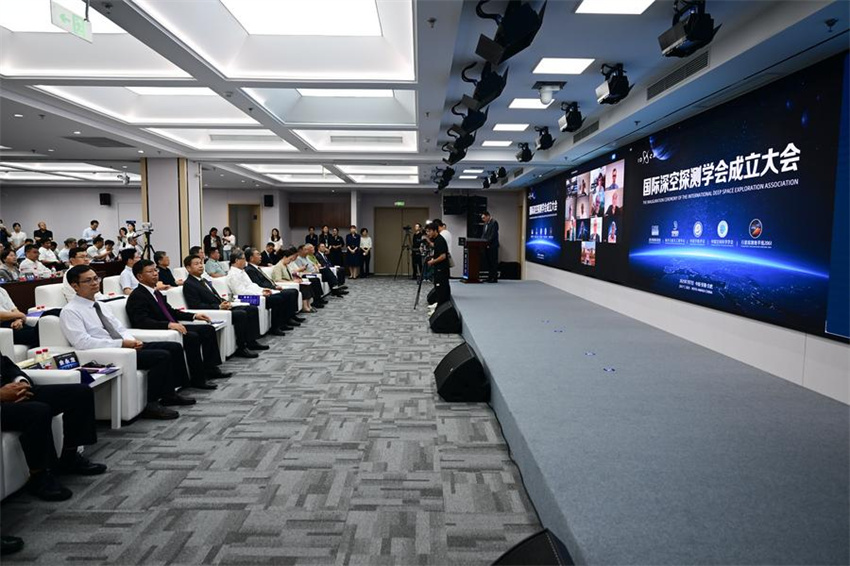 Associa??o Internacional de Explora??o do Espa?o Profundo lan?ada em Hefei
