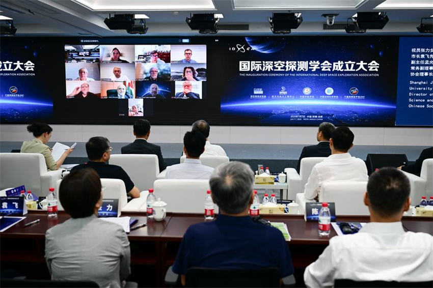 Associa??o Internacional de Explora??o do Espa?o Profundo lan?ada em Hefei