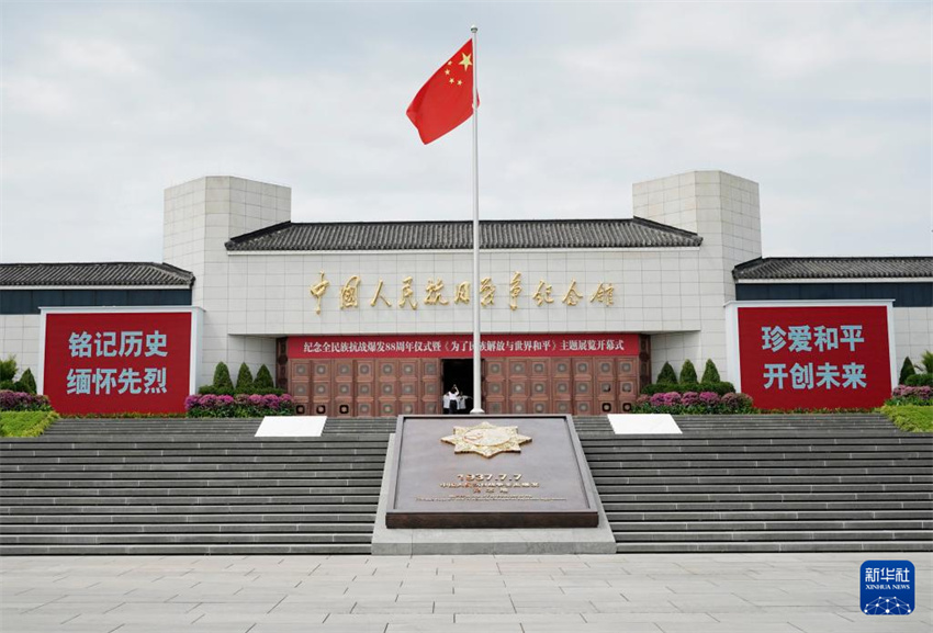 Beijing: Museu da Guerra de Resistência do Povo Chinês contra a Agress?o Japonesa reabre ao público
