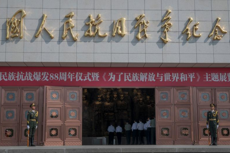 China marca 88o aniversário da resistência de toda a na??o contra agress?o japonesa