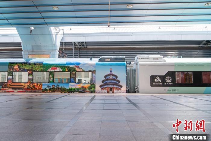 Primeiro trem turístico da regi?o de Beijing-Tianjin-Hebei entra em opera??o