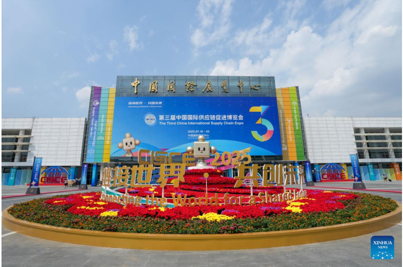 Galeria: prévia da 3a Expo Internacional da Cadeia de Suprimentos da China