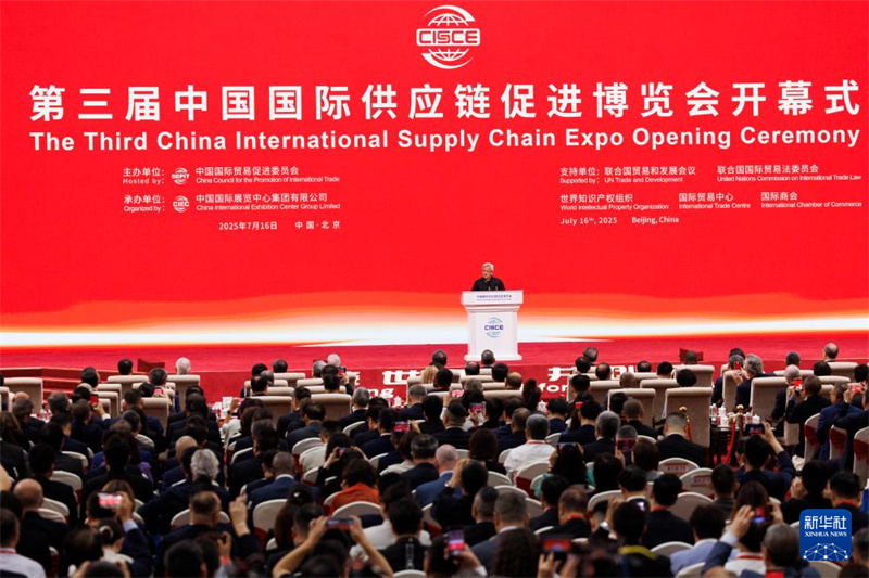 Inaugurada a 3a edi??o da Exposi??o Internacional da Cadeia de Suprimentos da China