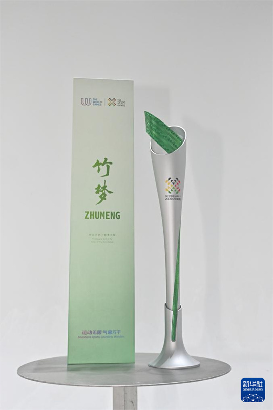 Revelados os dispositivos da série de revezamento da tocha dos Jogos Mundiais de Chengdu