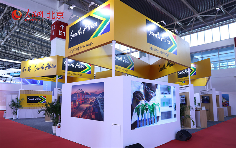 3a Exposi??o Internacional da Cadeia de Suprimentos da China atrai 651 empresas e institui??es