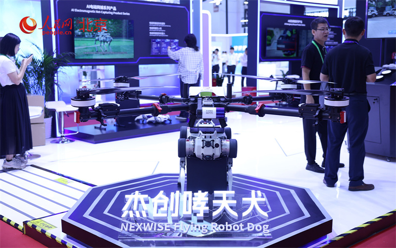 3a Exposi??o Internacional da Cadeia de Suprimentos da China atrai 651 empresas e institui??es