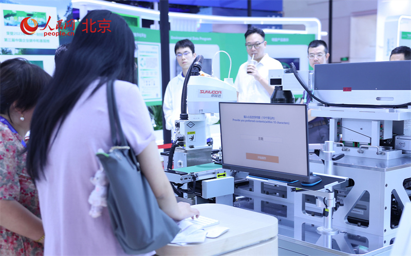 3a Exposi??o Internacional da Cadeia de Suprimentos da China atrai 651 empresas e institui??es