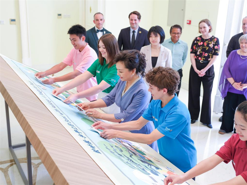 Peng Liyuan participa do Conex?o com Kuliang: Evento de Amizade entre Jovens China-EUA 2025