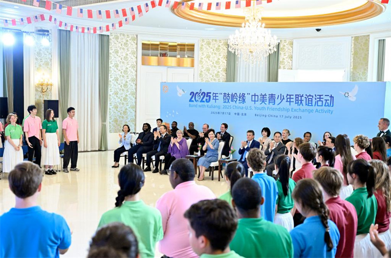 Peng Liyuan participa do Conex?o com Kuliang: Evento de Amizade entre Jovens China-EUA 2025