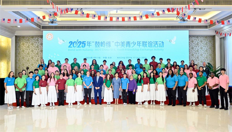 Peng Liyuan participa do Conex?o com Kuliang: Evento de Amizade entre Jovens China-EUA 2025