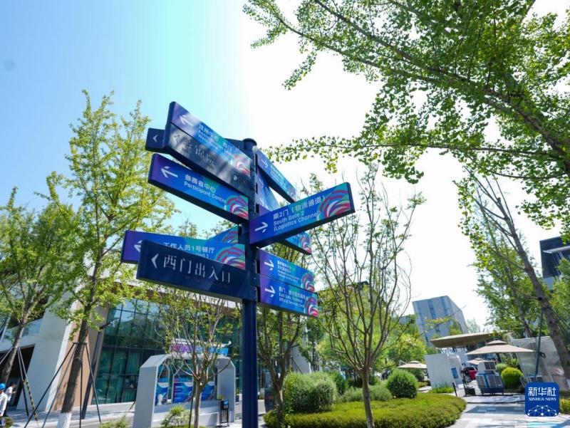 Vila dos Atletas dos Jogos Mundiais de Chengdu é inaugurada