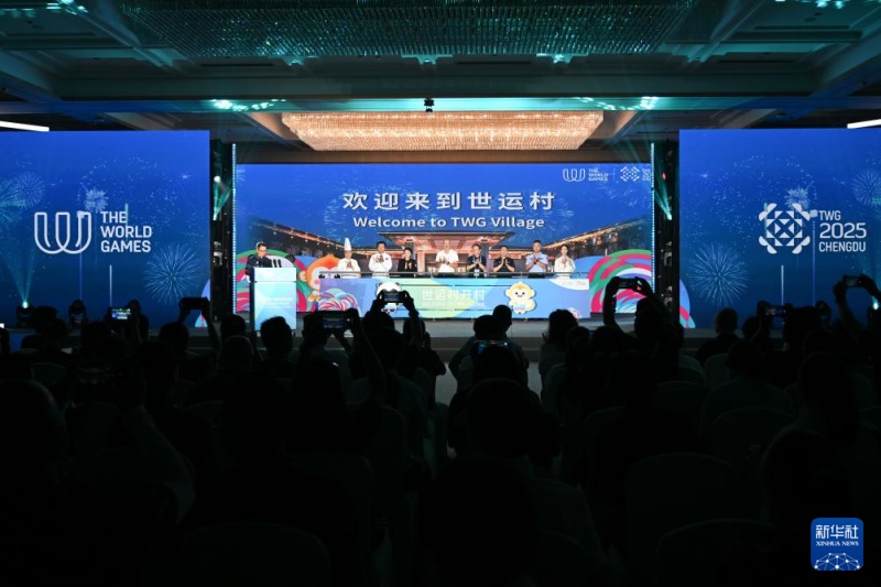 Vila dos Atletas dos Jogos Mundiais de Chengdu é inaugurada