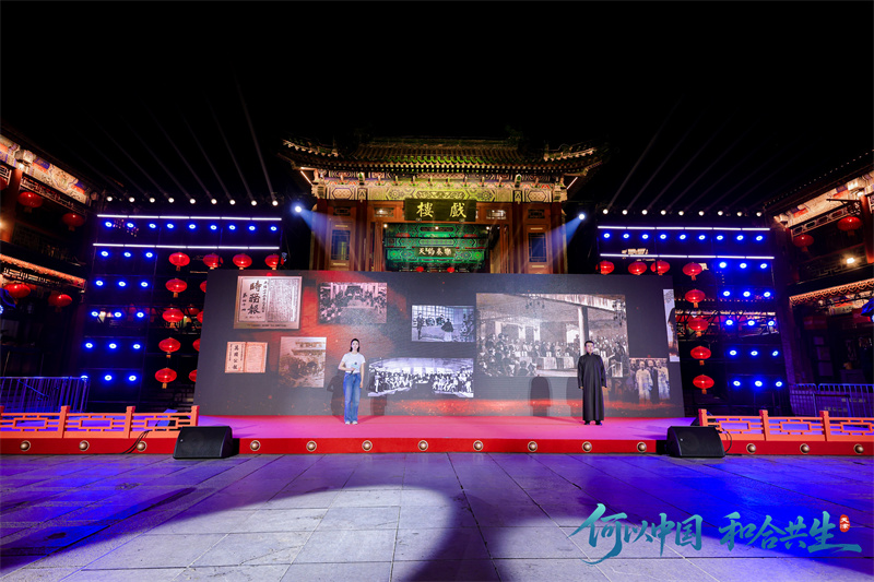 Evento cultural em torno da Cúpula da OCS realizado em Tianjin