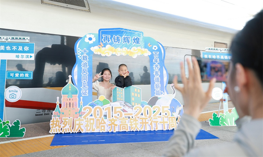 Ferrovia de alta velocidade mais ao norte da China comemora 10o aniversário
