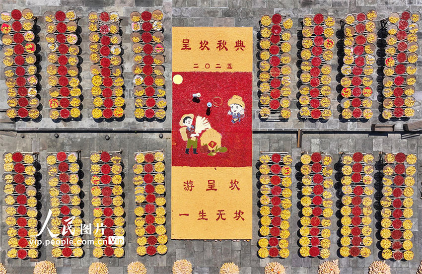 Secagem de gr?os atrai turistas para vila antiga de Anhui, leste da China