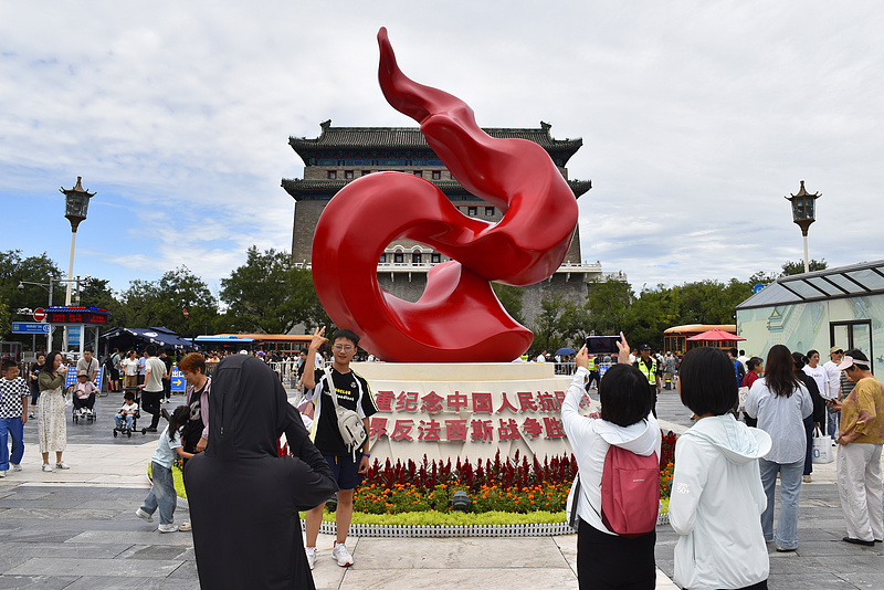 Escultura temática do 80o aniversário da Vitória da Guerra de Resistência contra a Agress?o Japonesa inaugurada no Eixo Central de Beijing