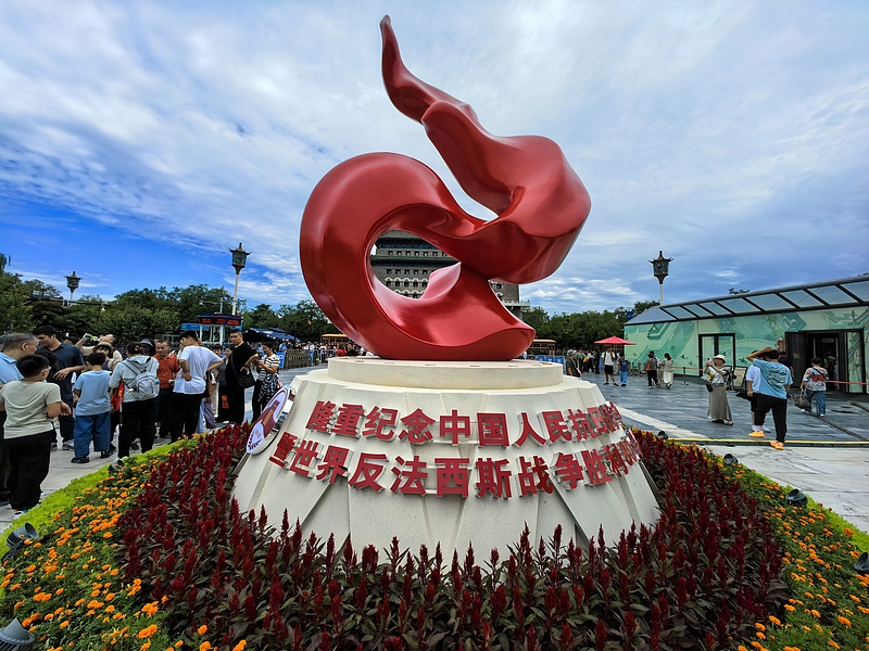 Escultura temática do 80o aniversário da Vitória da Guerra de Resistência contra a Agress?o Japonesa inaugurada no Eixo Central de Beijing