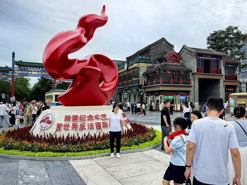 Escultura temática do 80o aniversário da Vitória da Guerra de Resistência contra a Agress?o Japonesa inaugurada no Eixo Central de Beijing