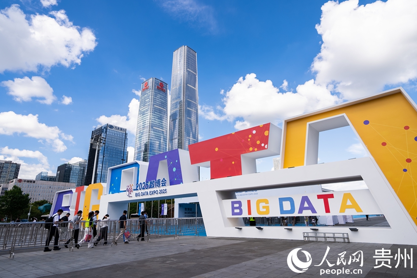 International Big Data Industry Expo 2025 é inaugurada em Guiyang
