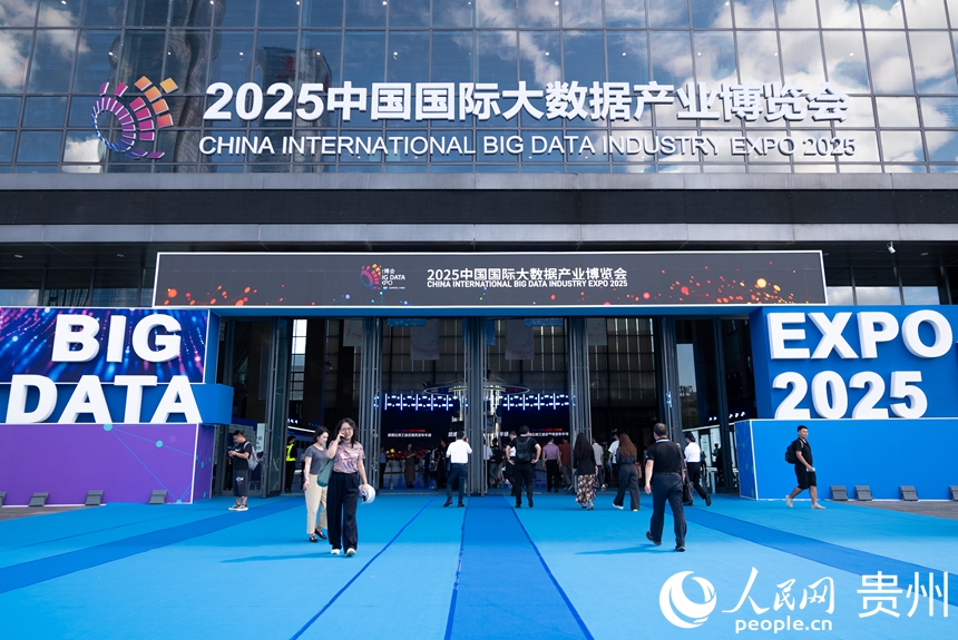 International Big Data Industry Expo 2025 é inaugurada em Guiyang
