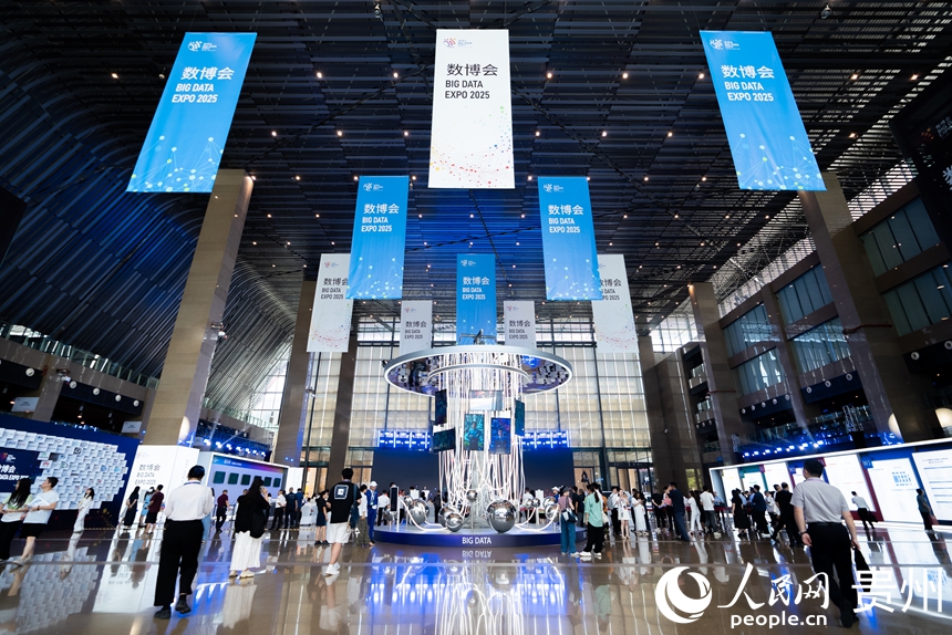 International Big Data Industry Expo 2025 é inaugurada em Guiyang