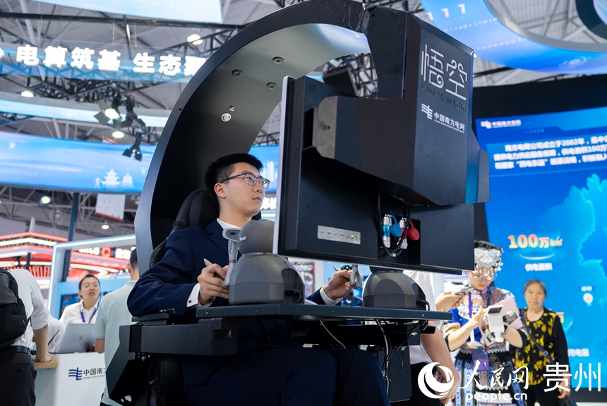 International Big Data Industry Expo 2025 é inaugurada em Guiyang