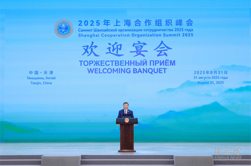 Xi Jinping realiza banquete de boas-vindas para convidados participantes da Cúpula da OCS em Tianjin
