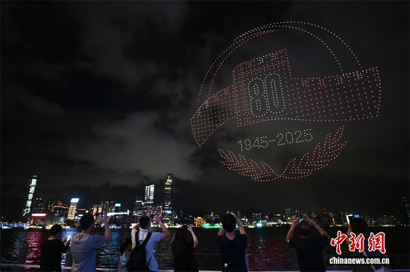 Hong Kong celebra 80o aniversário da vitória na Guerra de Resistência do Povo Chinês contra a Agress?o Japonesa