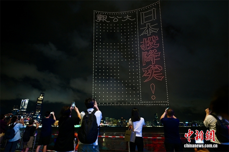 Hong Kong celebra 80o aniversário da vitória na Guerra de Resistência do Povo Chinês contra a Agress?o Japonesa