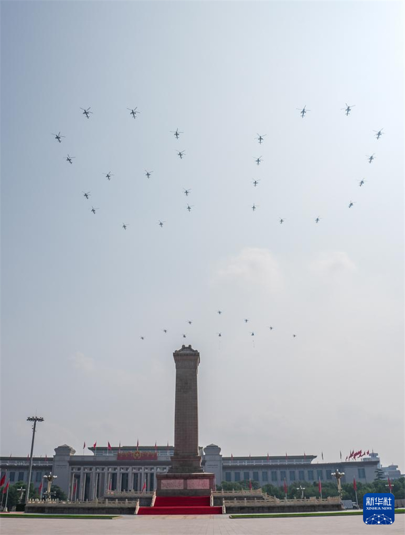 Dia da Vitória: realizam-se as comemora??es do Dia da Vitória na China