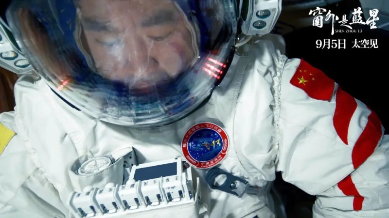 Será lan?ado em breve o primeiro filme chinês gravado no Espa?o