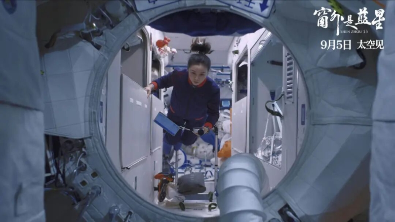 Será lan?ado em breve o primeiro filme chinês gravado no Espa?o