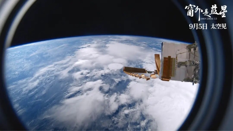 Será lan?ado em breve o primeiro filme chinês gravado no Espa?o