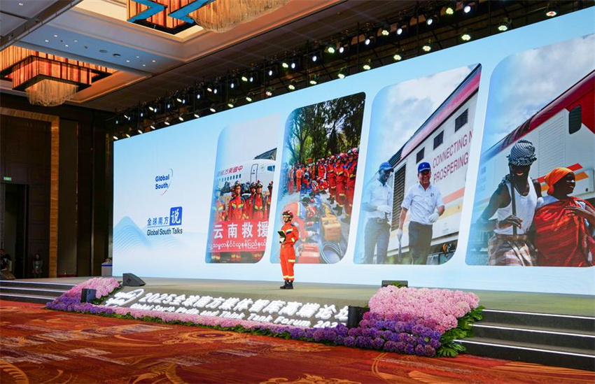 Fórum de mídia e think tank do Sul Global é inaugurado em Yunnan, no sudoeste da China