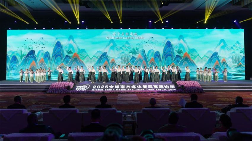 Fórum de mídia e think tank do Sul Global é inaugurado em Yunnan, no sudoeste da China