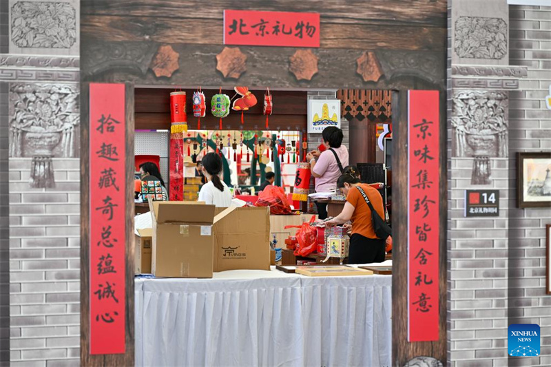 Galeria: Parque Shougang, local da próxima CIFTIS em Beijing