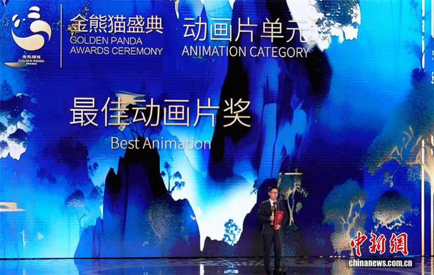 Vencedores do 2o Prêmio Panda de Ouro revelados em Chengdu