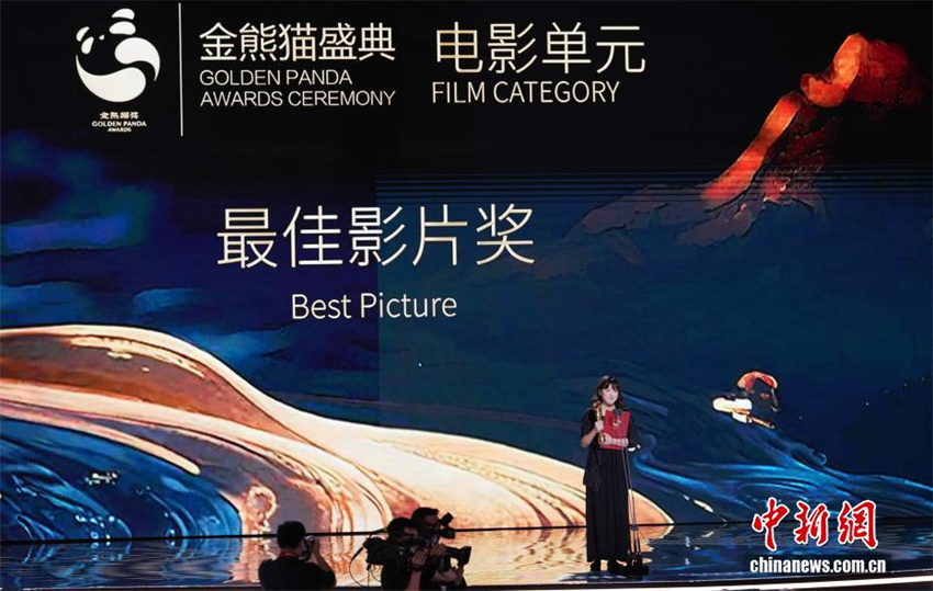 Vencedores do 2o Prêmio Panda de Ouro revelados em Chengdu