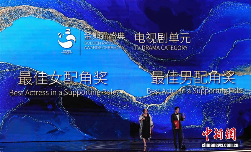 Vencedores do 2o Prêmio Panda de Ouro revelados em Chengdu