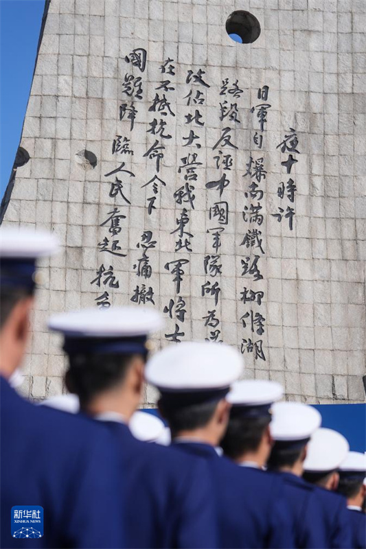 Shenyang realiza a cerim?nia em memória do Incidente de 18 de Setembro