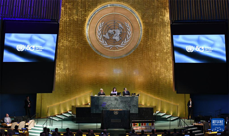 Comemora??o do 80o Aniversário da Funda??o da ONU é realizada com apelo ao refor?o do papel da organiza??o