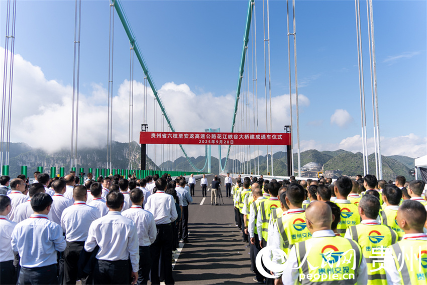 Ponte mais alta do mundo concluída e aberta ao tráfego em Guizhou