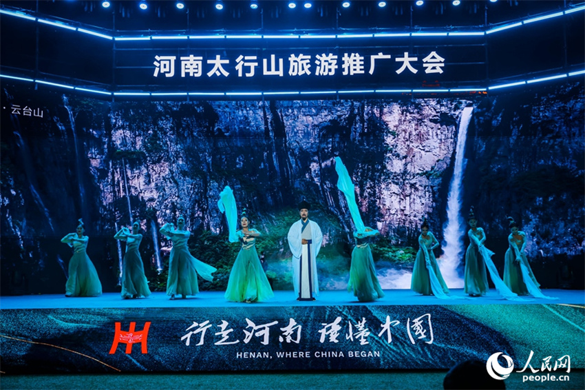 Henan: Conferência de Promo??o Turística das Montanhas Taihang foi inaugurada em Xinxiang