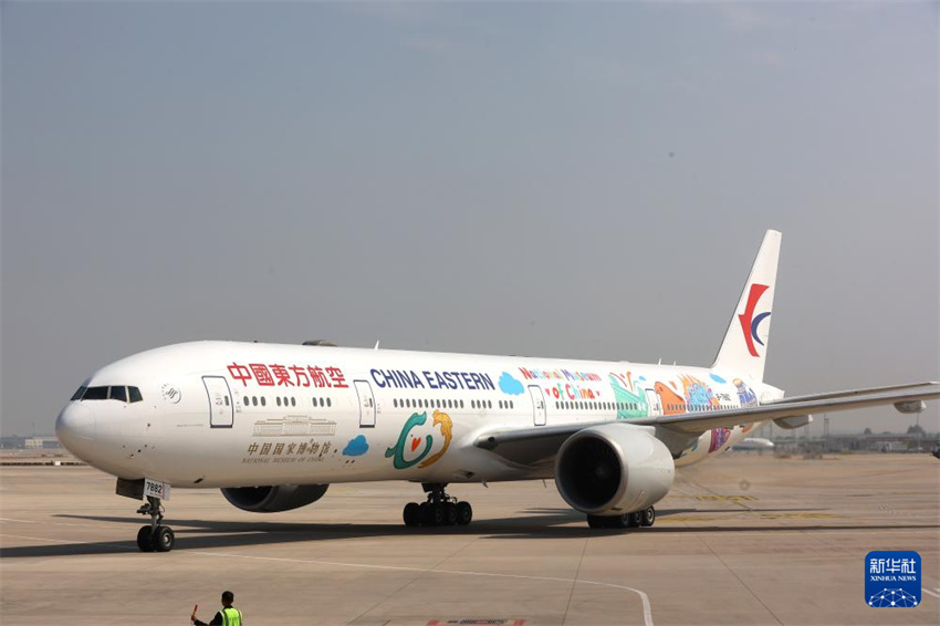Aeronave temática do Museu Nacional da China realiza voo inaugural